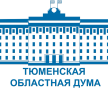 Двадцать девятое заседание Тюменской областной Думы седьмого созыва