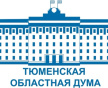 Двадцать пятое заседание Тюменской областной Думы седьмого созыва