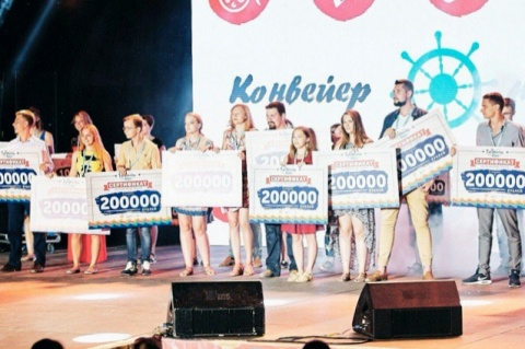 Участница форума из Тюмени выиграла грант в 200 тыс. рублей.