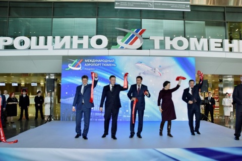 Сергей Корепанов принял участие в официальном открытии аэропорта Рощино