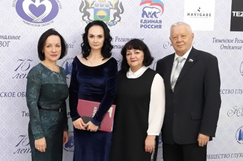 Владимир Столяров принял участие в торжественной встрече, посвященной 75-летию со дня образования общества глухих
