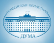 Началось доформирование Общественной палаты Тюменской области
