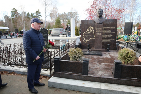 Сергей Корепанов принял участие в открытии памятника Геннадию Богомякову