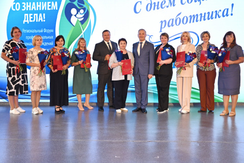 Фуат Сайфитдинов вручил награды Тюменской областной думы лучшим социальным работникам региона