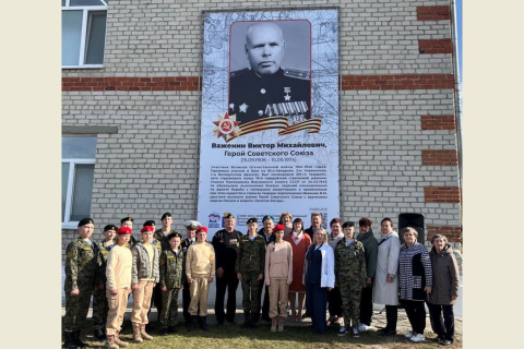 Портреты Героев Советского Союза разместили на двух школах Заводоуковского округа