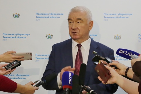 Сергей Корепанов:  послание губернатора Тюменской области – это стратегический документ