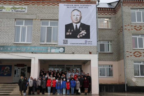 На фасаде школы в Исетском установили баннер с портретом Героя Труда 