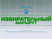 Состоялось заседание Совета Законодателей Тюменской области, Ханты-Мансийского автономного округа – Югры и Ямало-Ненецкого автономного округа