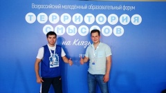 Проект Тюменской области выиграл грант на всероссийском молодёжном образовательном форуме «Территория смыслов на Клязьме»