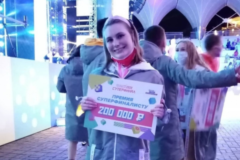 Ольга Глухова стала победителем суперфинала всероссийского конкурса «Большая перемена»