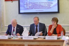 Состоялось третье, итоговое заседание организационного комитета  по подготовке проведения Дней Тюменской областной Думы в Уватском муниципальном районе