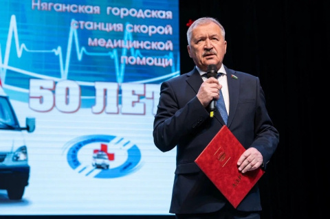 Владимир Нефедьев поздравил с 50-летним юбилеем коллектив Няганской службы скорой медицинской помощи