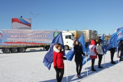 Гуманитарный конвой в Донбасс под эгидой «Единой России»