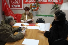 Депутат-коммунист Тамара Казанцева провела прием избирателей в г. Тобольске