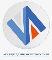 Члены Общественной молодежной палаты приняли участие в проекте «Каждый день горжусь Россией»