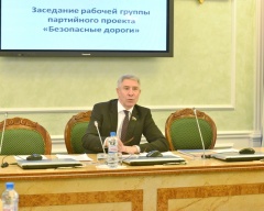 Геннадий Корепанов рассказал о реализации проекта «Безопасные дороги»