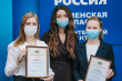 «Единая Россия» поблагодарила тюменских волонтеров-медиков за помощь 
