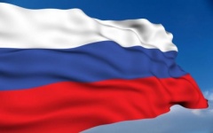 С Днем Государственного флага России