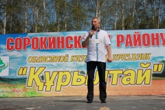 Геннадий Корепанов принял участие в областном празднике казахской культуры «Курылтай»