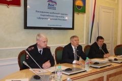 Геннадий Корепанов провел очередное заседание рабочей группы по реализации мероприятий партийного проекта «Дороги «Единой России»