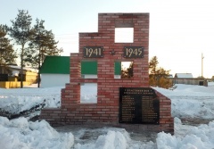 В год 70-летия Победы в селе Корлики Нижневартовского района отремонтируют памятник участниками Великой Отечественной войны