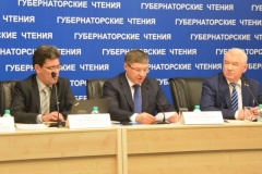 Депутаты Тюменской областной Думы приняли участие в «Губернаторских чтениях»