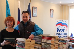 Праздник Весны и Труда празднуем вместе с Крымом – сургутяне приготовили книги в подарок