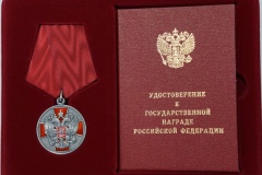 Владимир Ульянов награжден медалью ордена "За заслуги перед Отечеством" второй степени 
