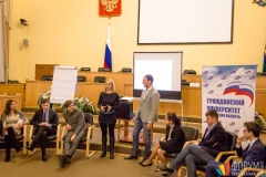 Молодые политики со всей России поучились в «Гражданском университете» в рамках Форума молодых парламентариев