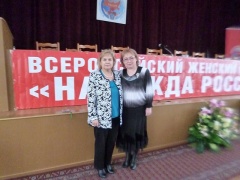 4 апреля в Москве состоялся IV Съезд общероссийского общественного движения «Всероссийский женский союз – Надежда России»