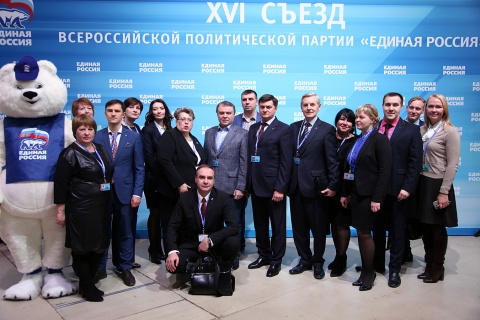 Андрей Артюхов: На съезде партии мы наметили пути реализации предвыборной программы