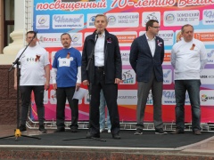 День России тюменцы отметили массовым велопробегом