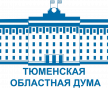 Третье заседание Тюменской областной Думы седьмого созыва
