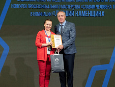 Виктор Рейн вручил награды лучшим каменщикам УФО