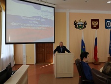 Владимир Ульянов провел парламентский урок для старшеклассников Ялуторовска