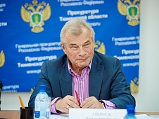 Владимир Ульянов принял участие в обсуждении и подведении итогов программы правового просвещения