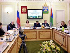 Заседание круглого стола «Совершенствование регионального законодательства в сфере комплексного развития территорий в Тюменской области»
