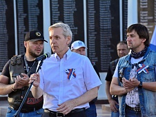 Андрей Артюхов на митинге, посвященном Дню государственного флага РФ