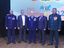 Анатолий Чепайкин и Юрий Баранчук приняли участие в церемонии открытия Года Героев России