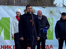 Денис Ващенко принял участие в праздничных мероприятиях, посвященных празднику Весны и Труда