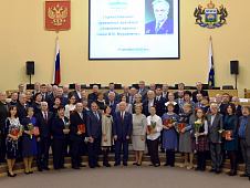 В Тюменской облдуме поздравили лауреатов премии имени Виктора Муравленко