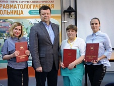 Михаил Селюков вручил награды сотрудникам Сургутской клинической травматологической больницы
