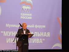 Владимир Ульянов принял участие в форуме «Муниципальная инициатива» 
