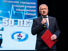Владимир Нефедьев поздравил с 50-летним юбилеем коллектив службы скорой медицинской помощи в Нягани 