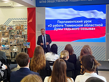 Владимир Нефедьев провел парламентский урок в Штабе общественной поддержки «Единой России»