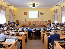 Десятое заседание Тюменской областной Думы шестого созыва