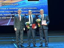 Андрей Артюхов вручил дипломы лауреатам премии имени В.И. Муравленко 