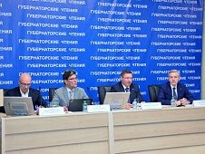 Депутаты областной Думы приняли участие в Губернаторских чтениях