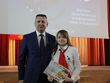 Богдан Богославец принял участие в  работе научно-практической конференции «Шаг в будущее» в Нефтеюганске