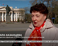 Тамара Казанцева в интервью телеканалу «Тюменское время» рассказала о праздновании Дня рождения В.И. Ленина